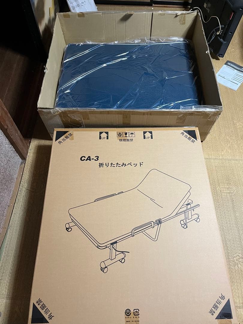 最終値下げ　新品未使用折りたたみベット