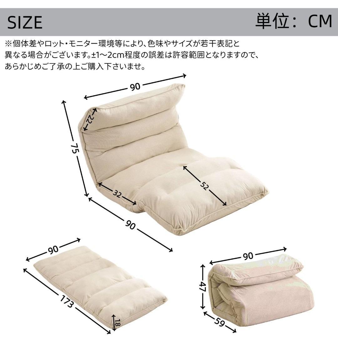 ソファベッド ローソファー 1人掛け マルチに使える 座椅子 リクライニング