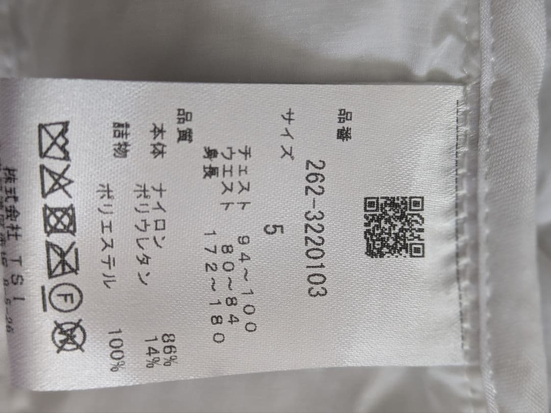 Jack Bunny!! ホワイト ジャケット サイズ5