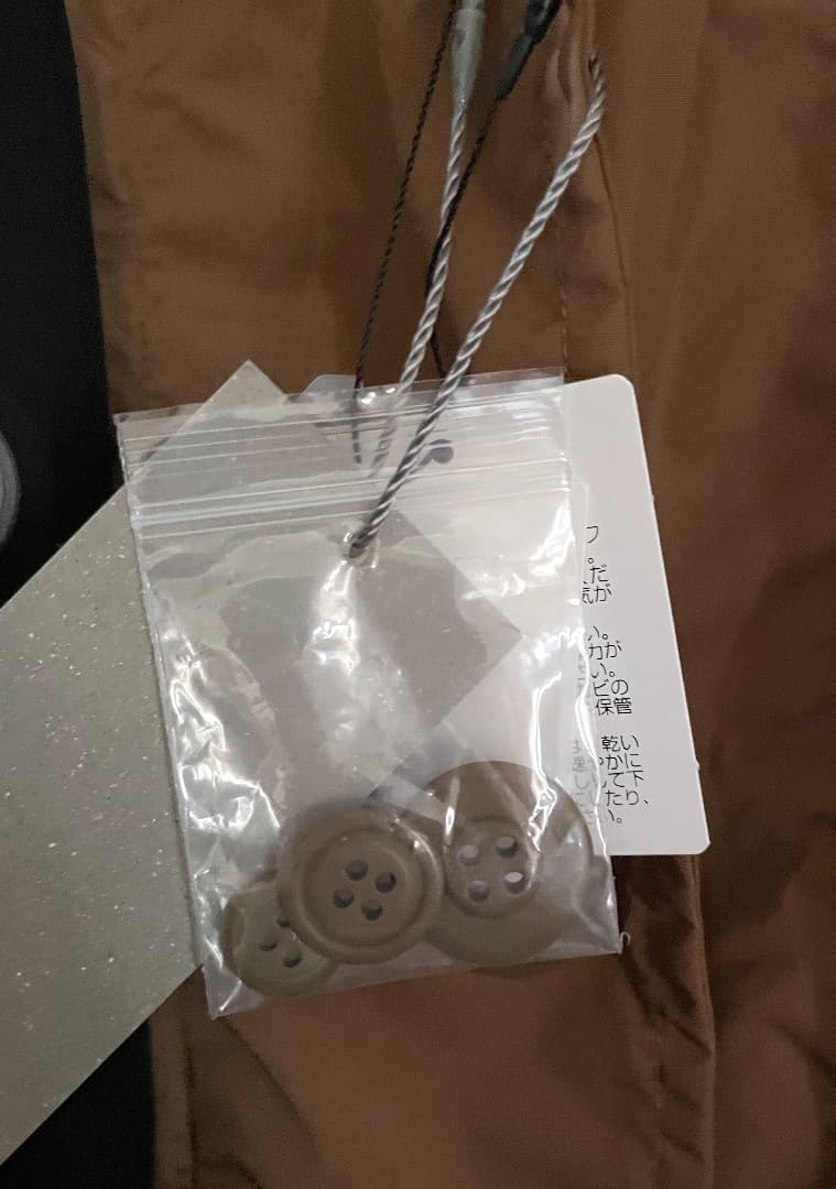 emulation × ZUCCa エミュレーション ロングコート　リバーシブル