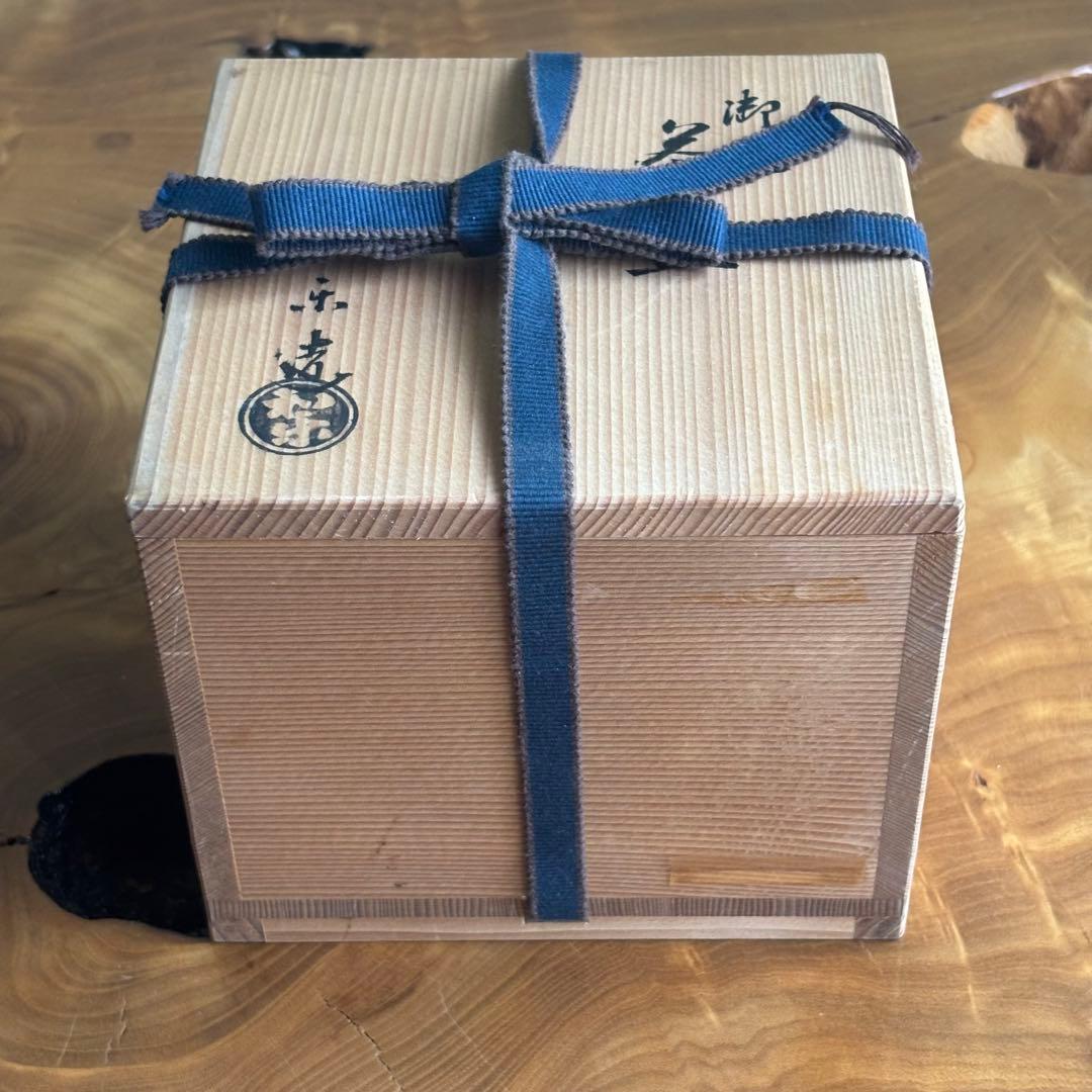 七世 川崎和楽 楽焼 抹茶碗 お茶碗 茶道具 共箱(3Ac)