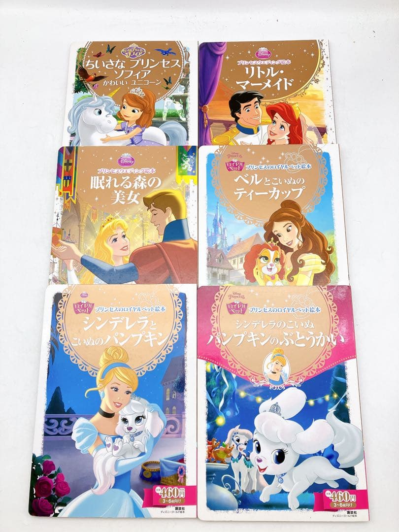 【８３冊】ディズニースーパーゴールド絵本/名作ゴールド/プレミアムコレクション