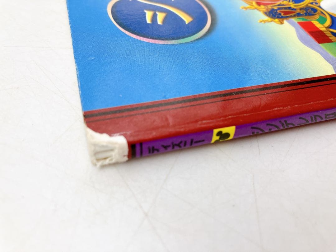 【８３冊】ディズニースーパーゴールド絵本/名作ゴールド/プレミアムコレクション