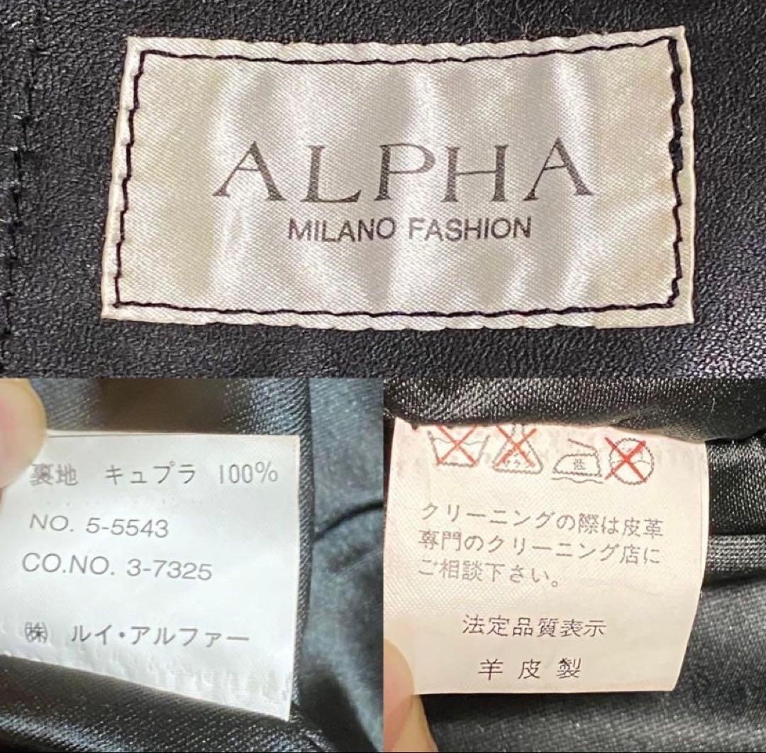 ALPHA レザージャケット　ライダース　クロコ型押し　ブラック LL位 羊革