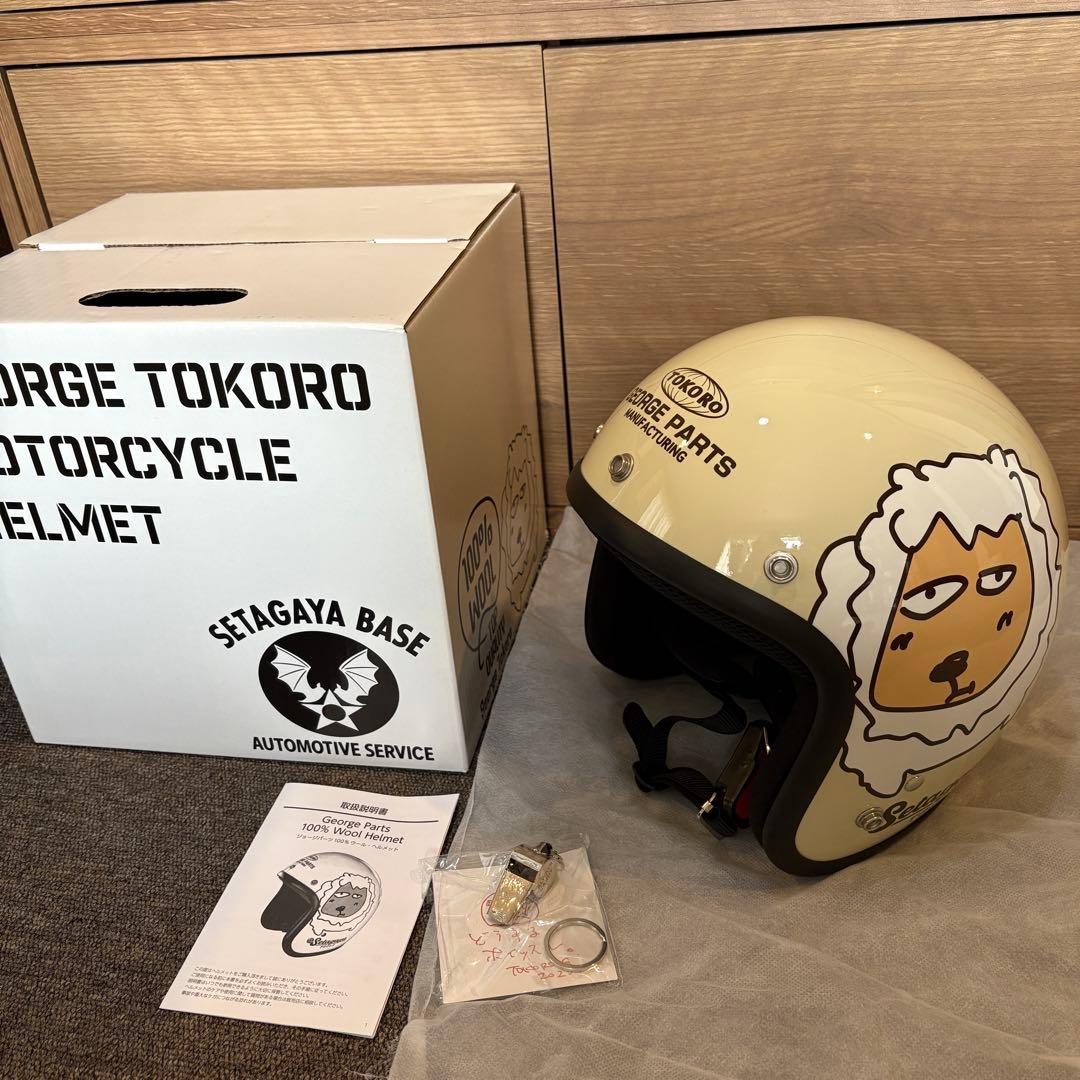 未使用 笛オマケ付き 世田谷ベース 所ジョージ ジェットヘルメット