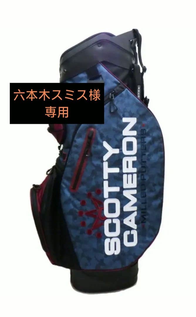 SCOTTY CAMERON ゴルフバッグ・キャディバッグ