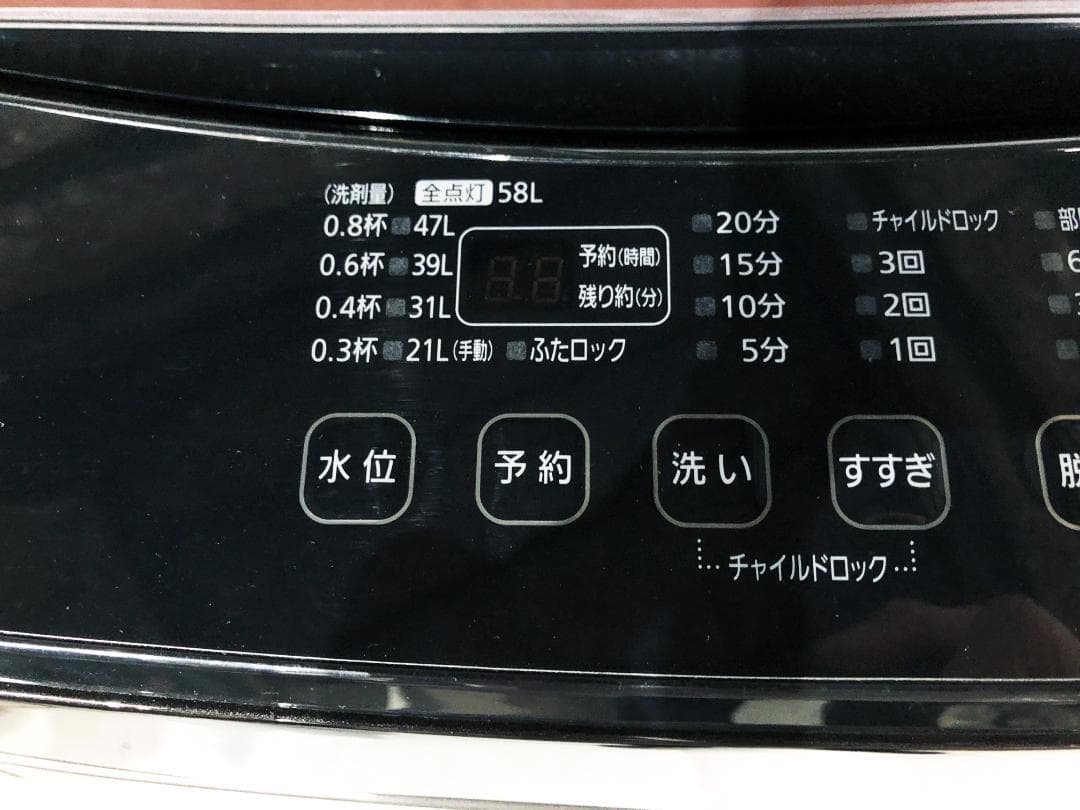 ★ト22年製★アイリス 8kg 洗濯機【IAW-T805BL-B】EOG8