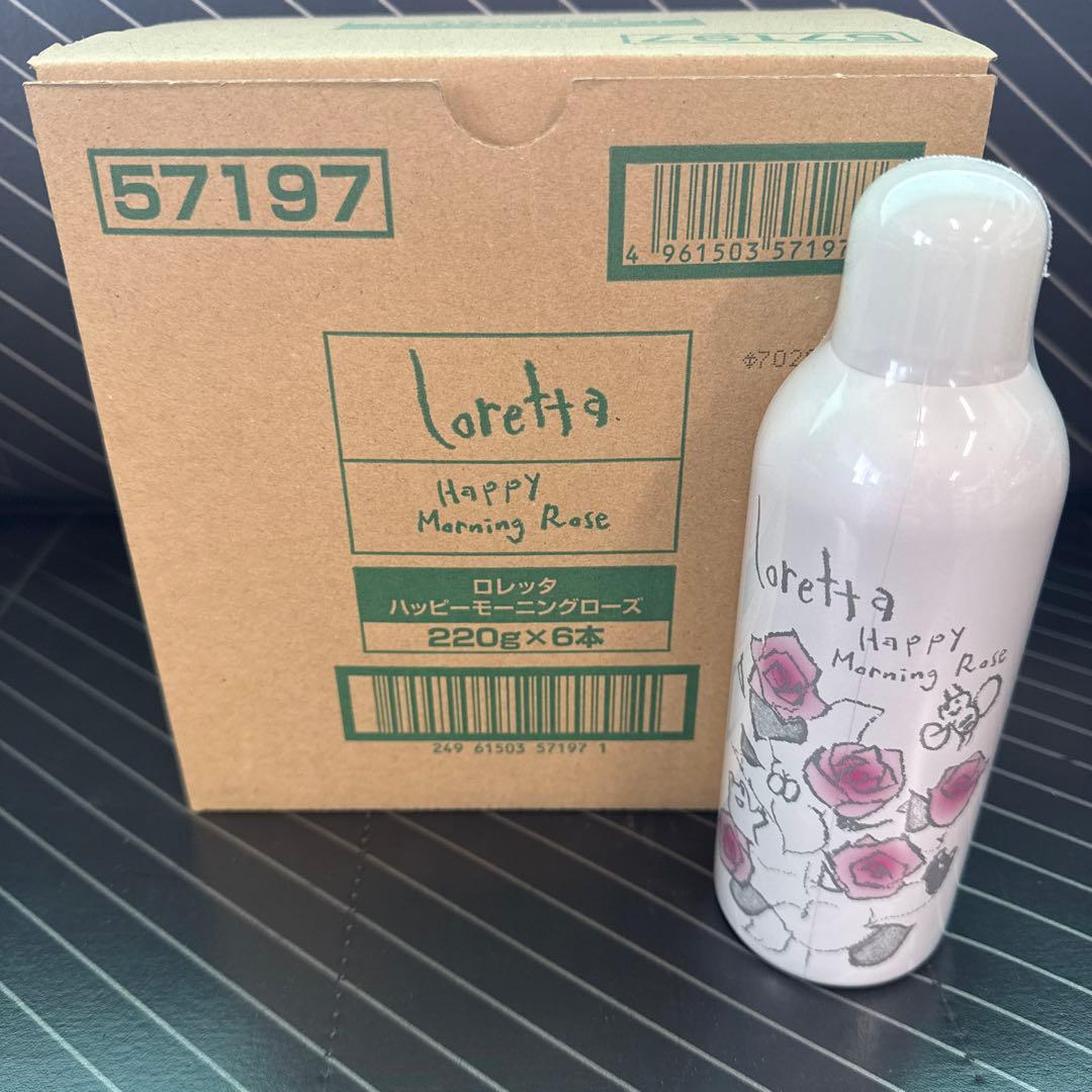 ロレッタハッピーモーニングローズ 220g 6本+1本セット