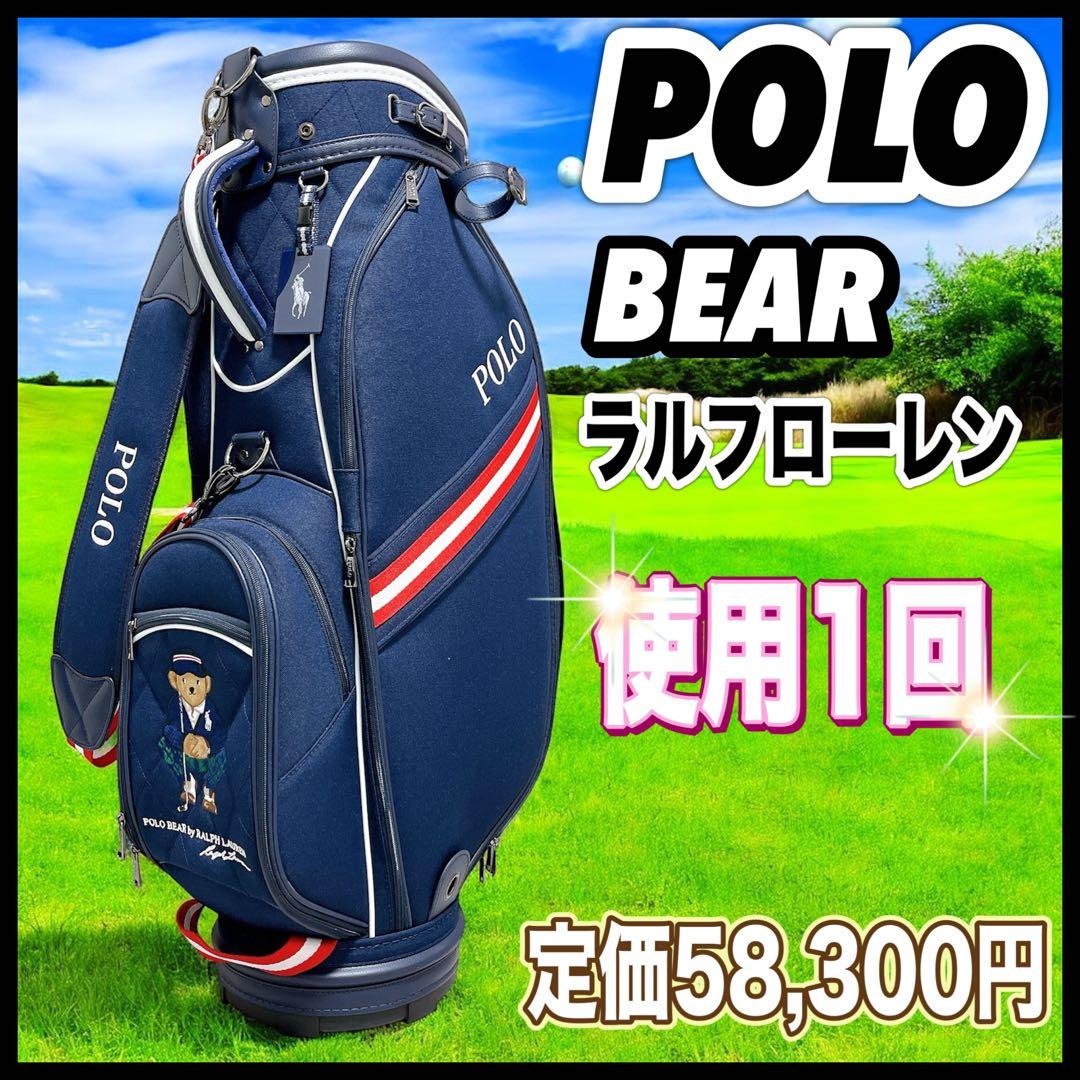 POLO BEAR ポロベア ラルフローレン ゴルフ キャディバッグ ネイビー