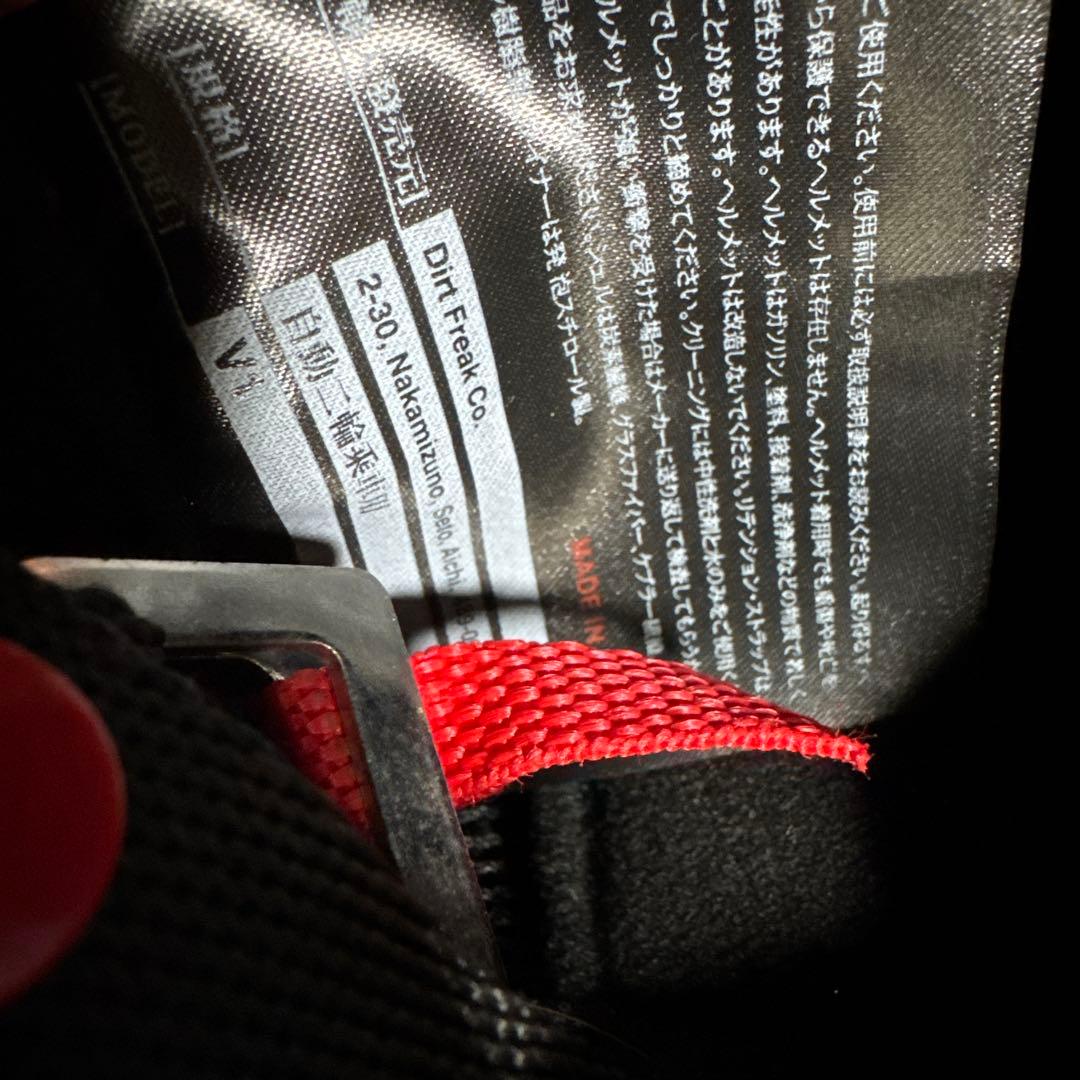 FOX モトクロス　ヘルメット　Lサイズ　ピンク　V1 59-60 オフロード