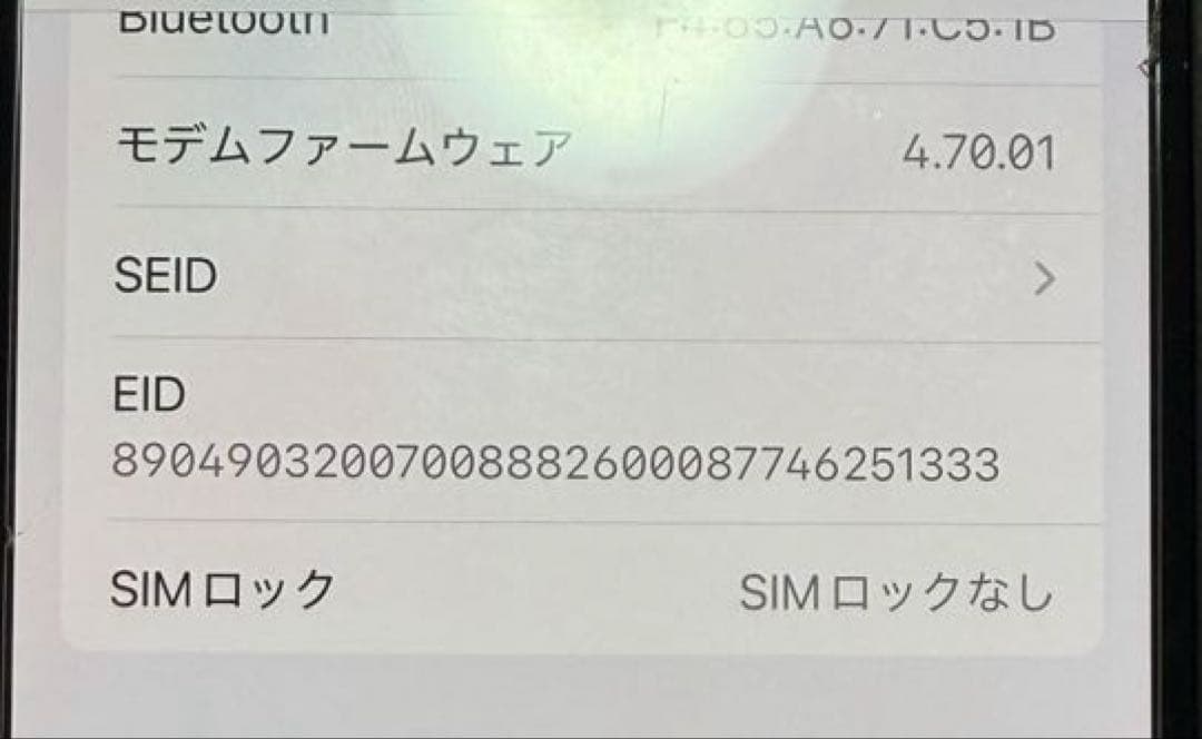 iPhone13 Pro 512GB SIMフリー