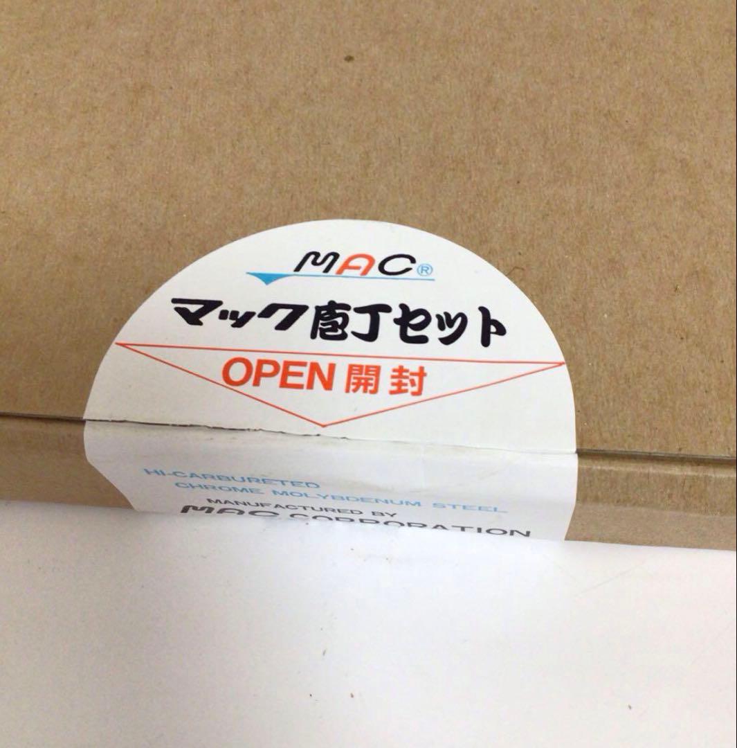 MAC 新品未使用品　ハサミ　包丁セット 5点