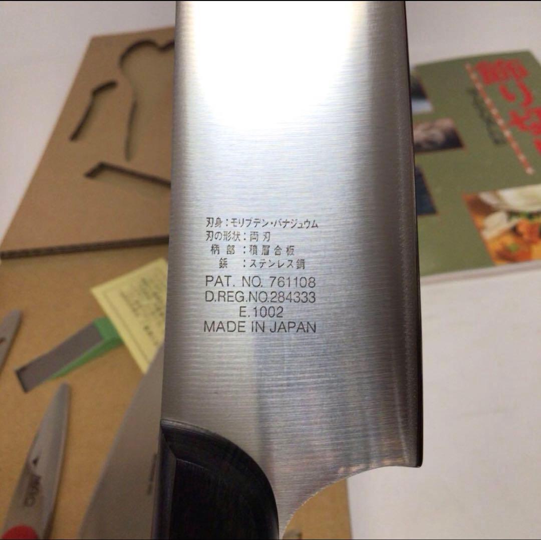 MAC 新品未使用品　ハサミ　包丁セット 5点