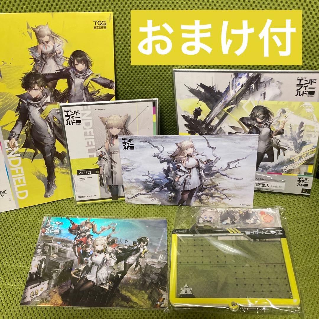アークナイツ エンドフィールド　tgs 限定　ノベルティ　+おまけ付き