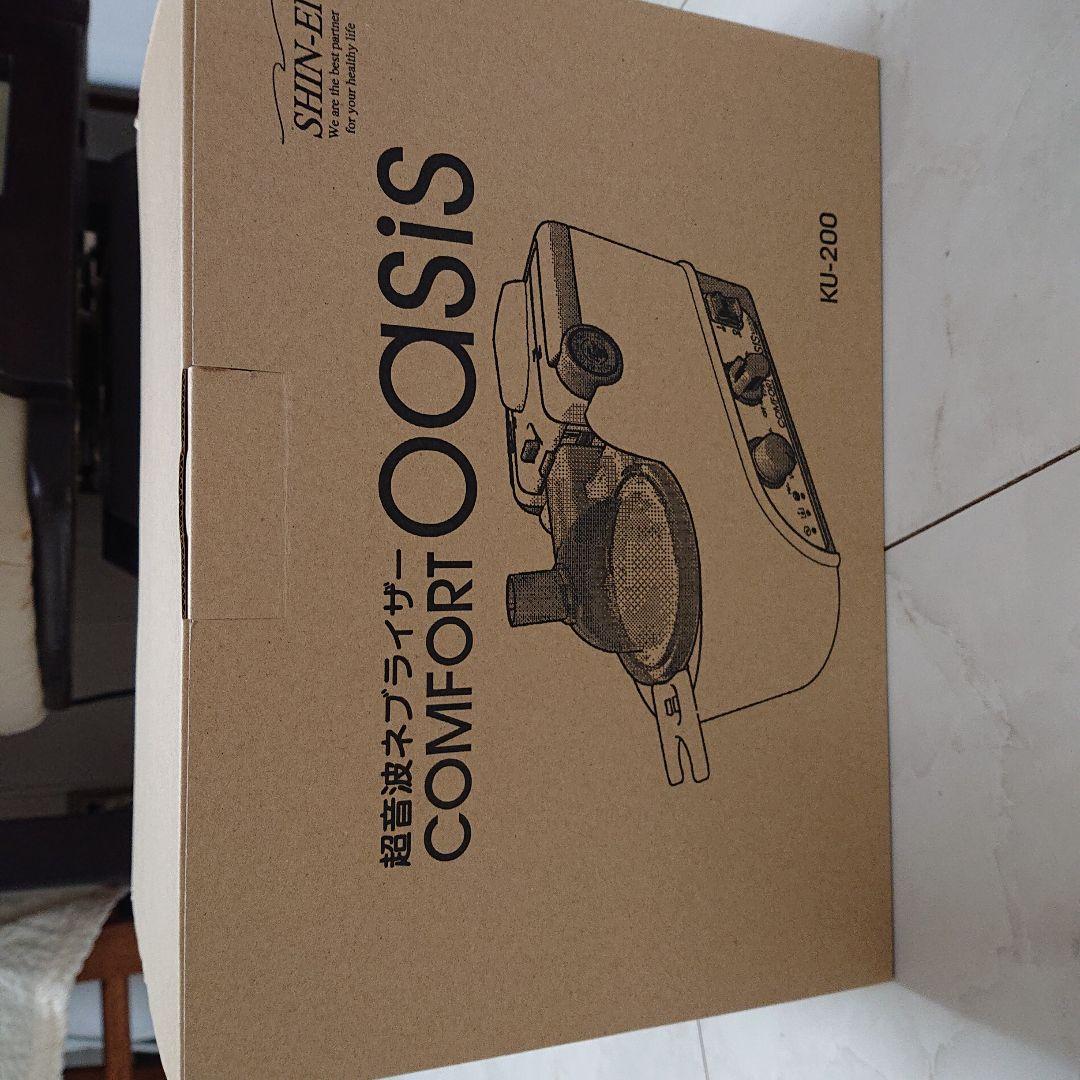 新鋭工業超音波ネブライザーコンフォートオアシスKU-200