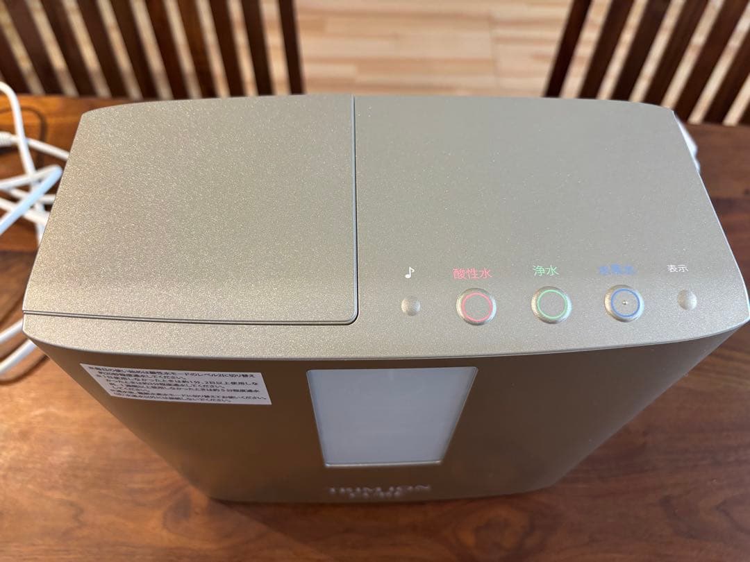 TRIM ION CURE 蛇口用浄水器 シャンパンゴールド