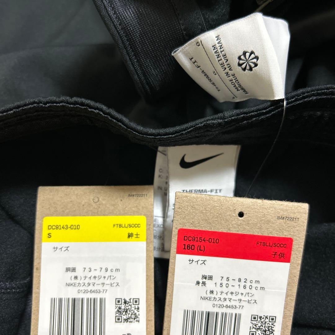 新品 ナイキ サッカー ジャージ ジャケット パンツ 上下 セットアップ