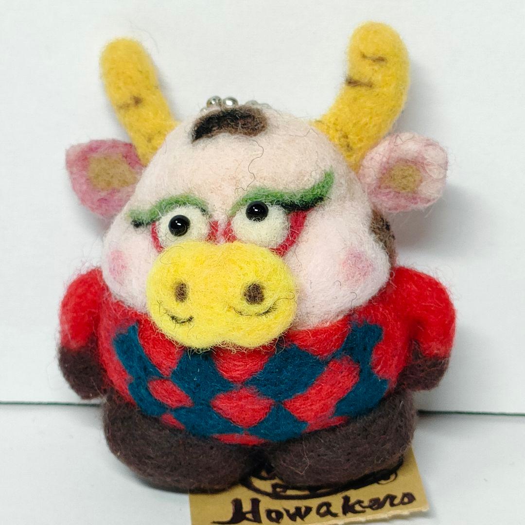 Howakero ほわケロ 羊毛フェルト　ミニストラップシリーズ　牛