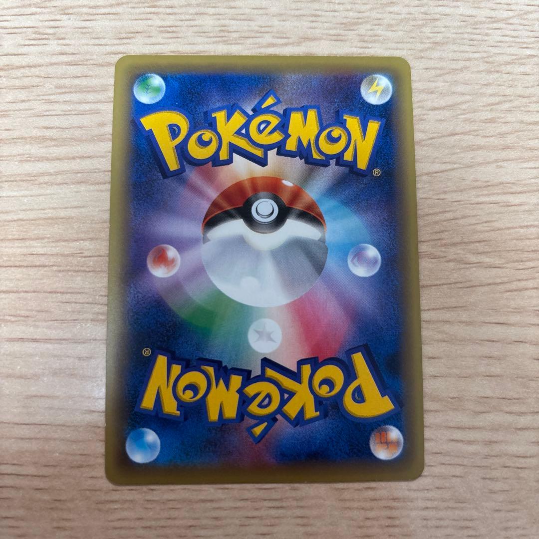 MレックウザEX ポケモンカード エメラルドブレイク 097/131 CP4