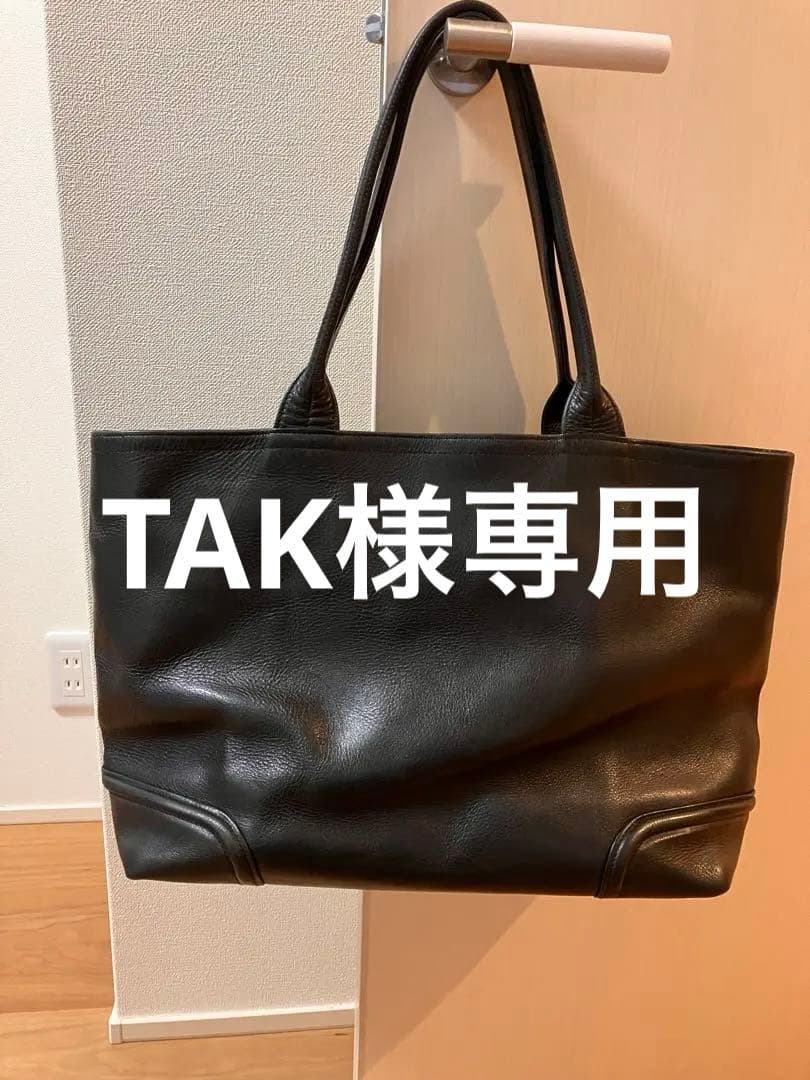 ファイブウッズ　レザートートバッグ　Lサイズ