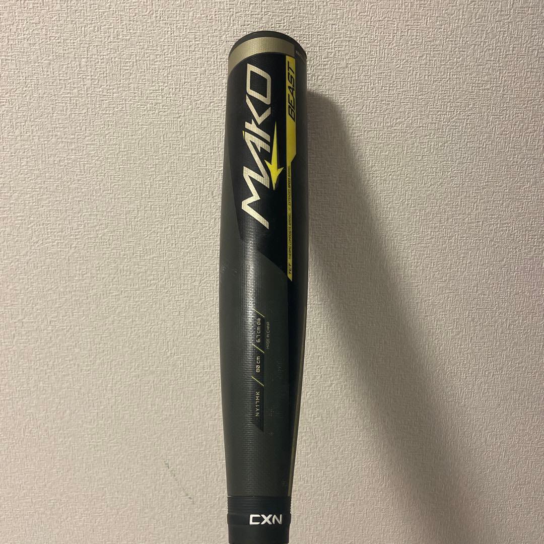 イーストン　バット　少年用　MAKO BEAST