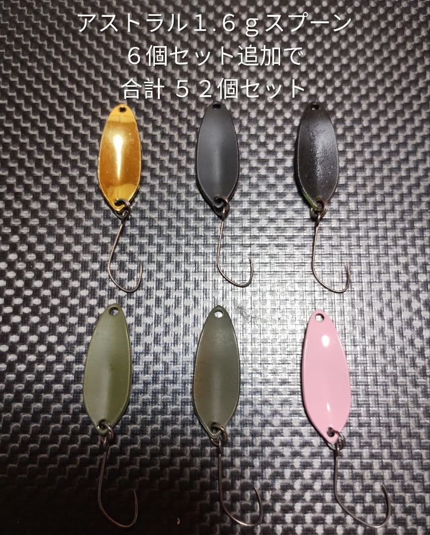 VALKEINヴァルケインアストラル１.６ｇスプーン５２個セット