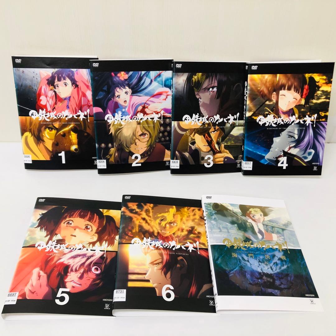 ▶︎ケース付き　甲鉄城のカバネリ DVD全巻セット　本編6巻+海門決戦　合計7枚