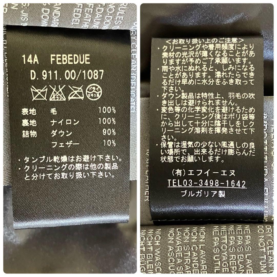 極美品 デュベティカ 別注 ダウン ベスト カシミヤ FEBEDUE グレー