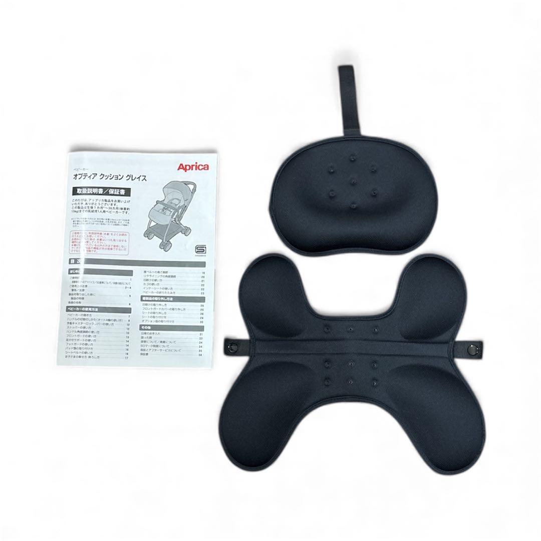 【美品】Aprica オプティア クッション グレイス ダークネイビー AB型