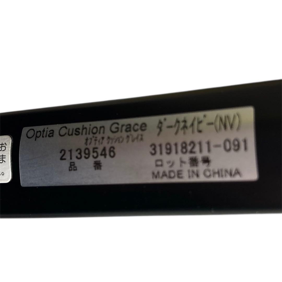 【美品】Aprica オプティア クッション グレイス ダークネイビー AB型