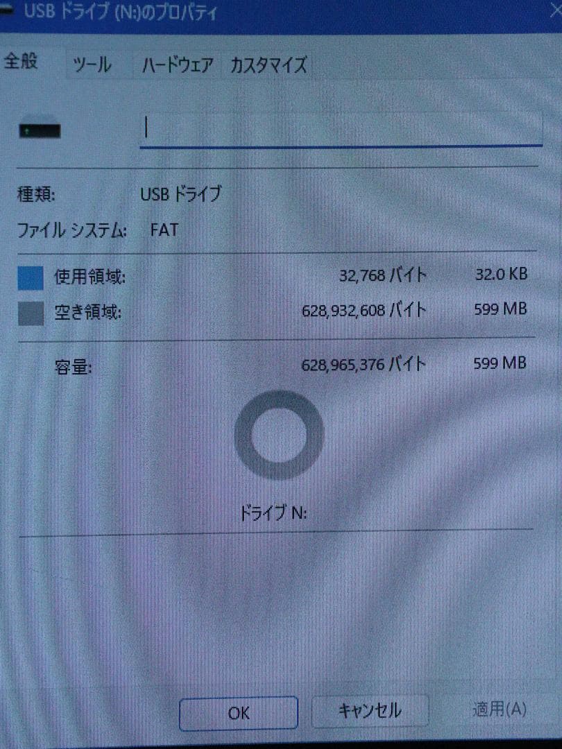 Logitec LMO-PBS1345U2 外付MOドライブ 動作確認済おまけ付