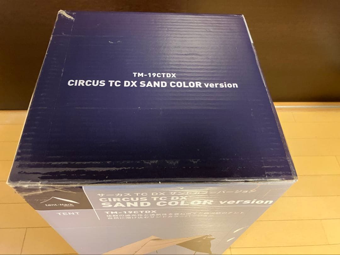 未開封テンマクデザイン　サーカスTCDX