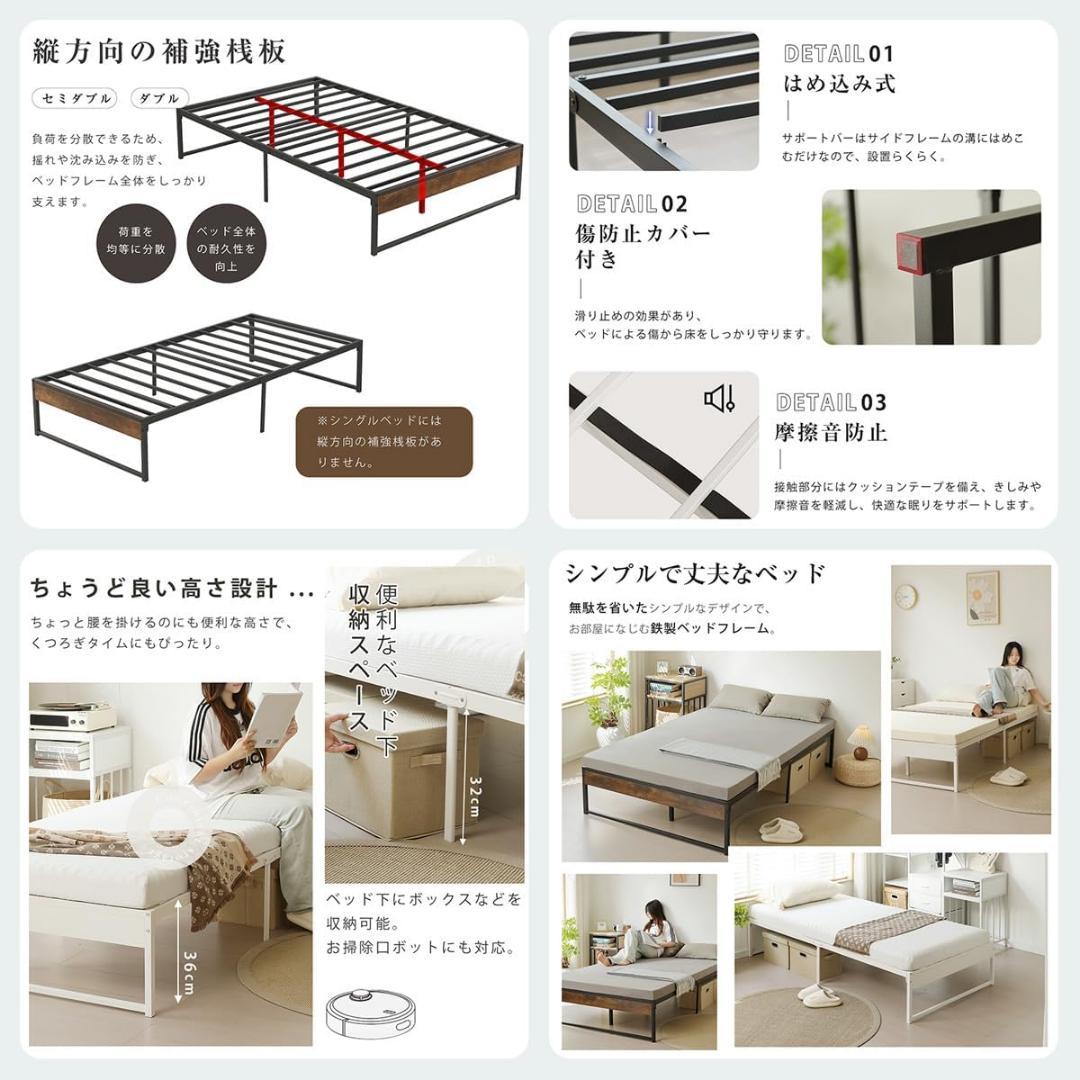 【ダブル D】ベッドフレーム パイプベッド ベッド パイプ 木 シングルベッド