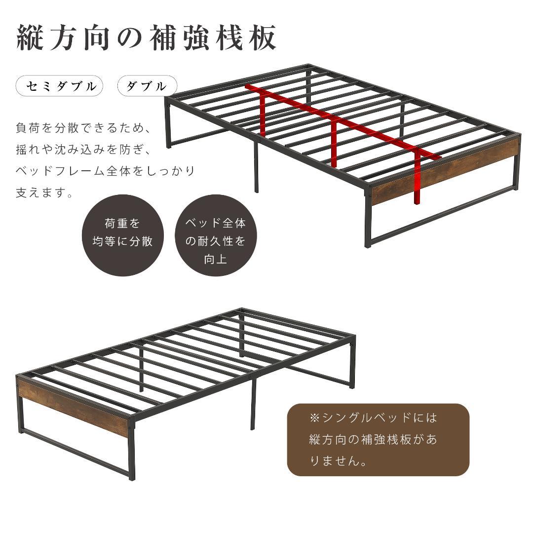 【ダブル D】ベッドフレーム パイプベッド ベッド パイプ 木 シングルベッド