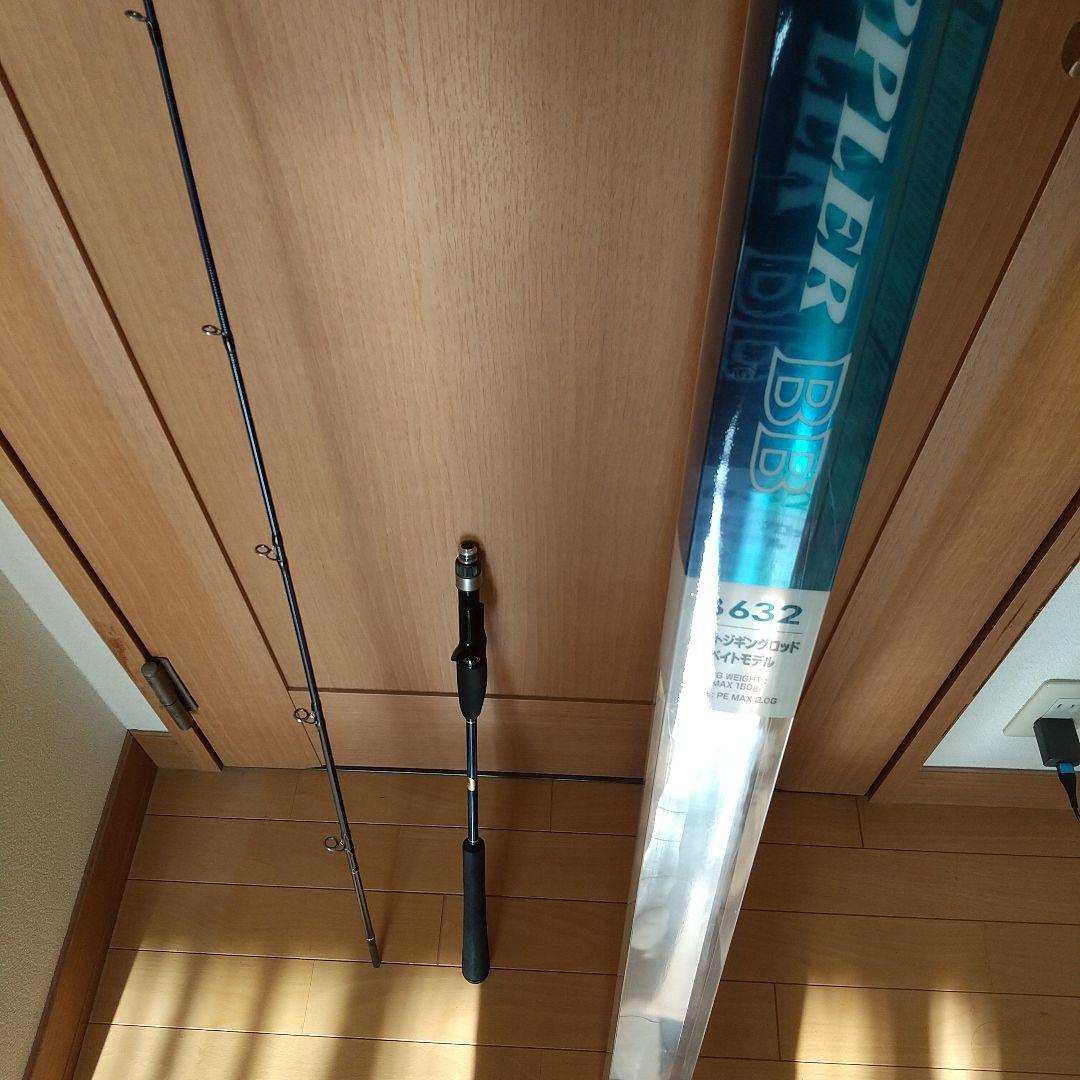 GRAPPLER BB 632 ジギングロッド