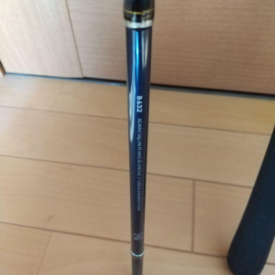 GRAPPLER BB 632 ジギングロッド