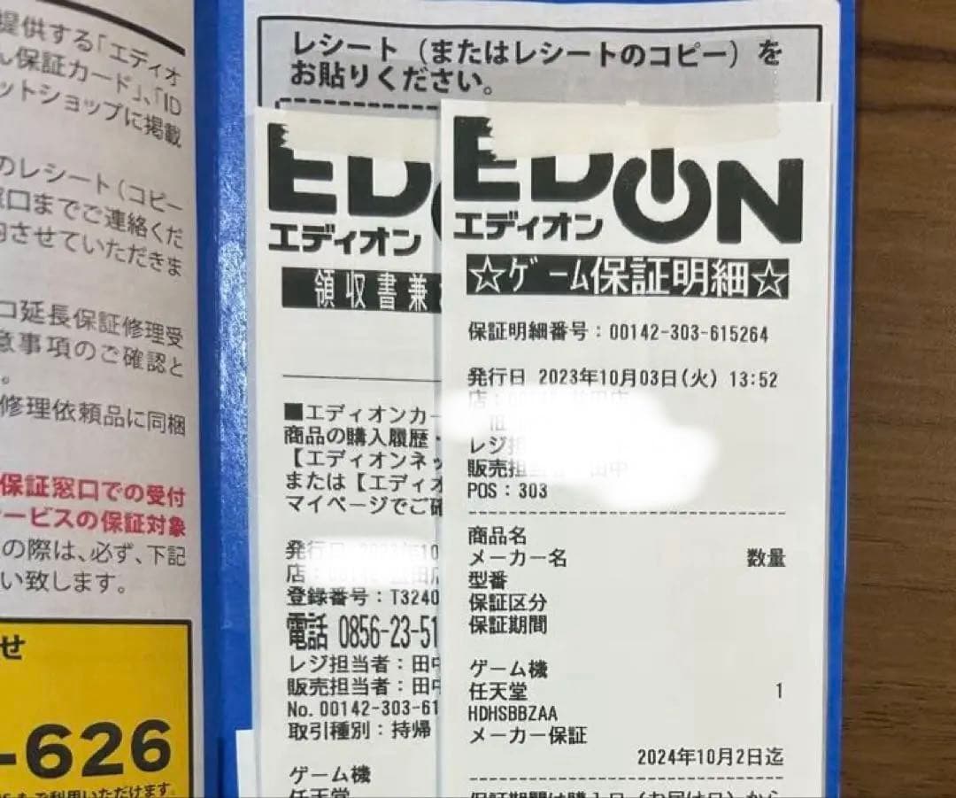 【極美品】Nintendo Switch Lite ブルー 保証付　ケース付
