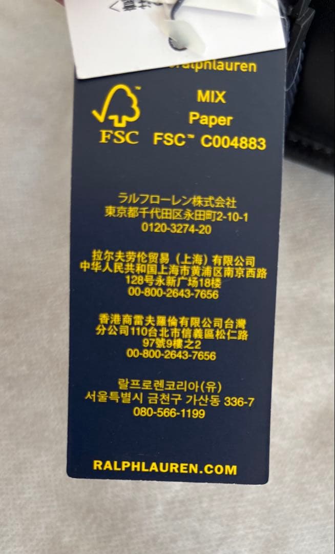 (新品)Polo Ralph Lauren メッセンジャーバッグ