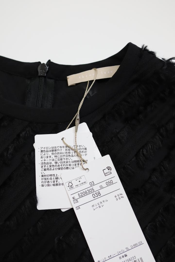 theory luxe 25AW ジャガードブラウス 辻直子