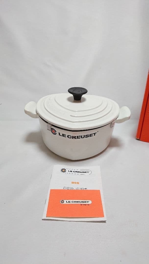 ルクルーゼ　ココットダムール　ホワイト