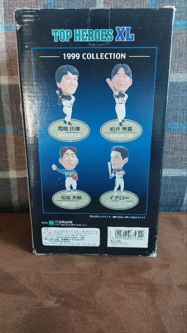 トップヒーローズ　XL 松井秀喜　フィギュア グッズ 読売ジャイアンツ