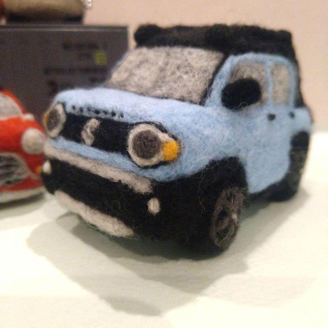 ※ぽんすけページ※羊毛フェルトで作る車※