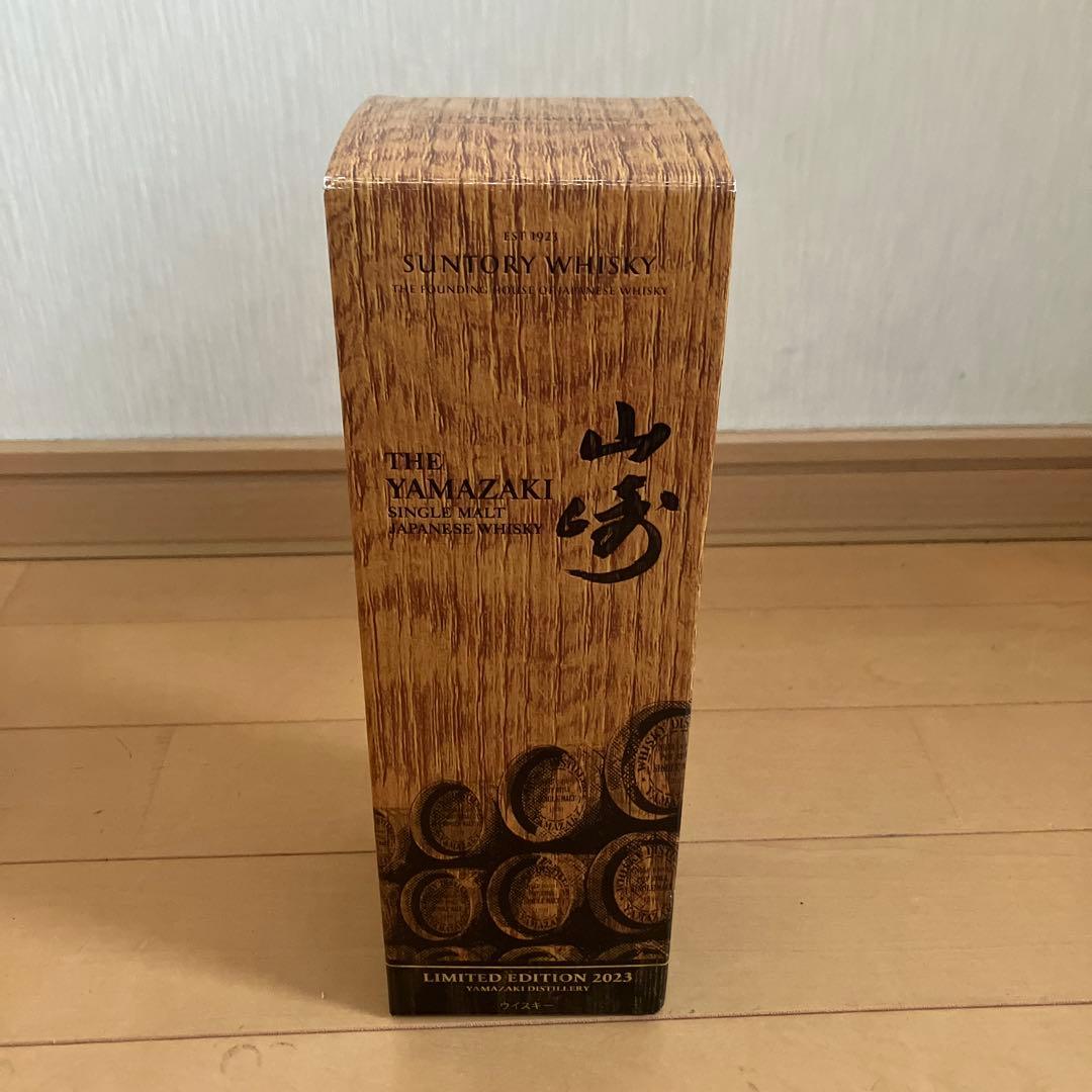 山崎 シングルモルトウイスキー リミテッドエディション 2023