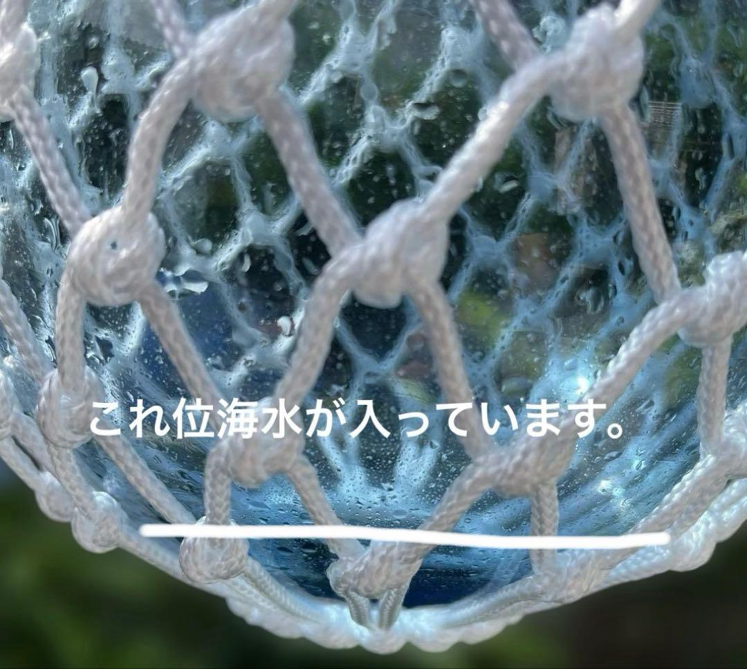 浮き玉　ガラス玉　20cm（希少）
