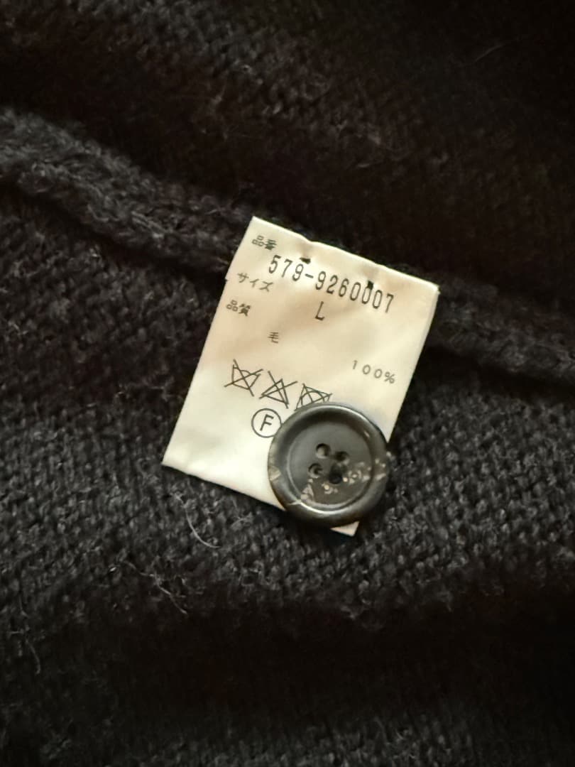 MARGARET HOWELL ウール Vネック カーディガン スコットランド製