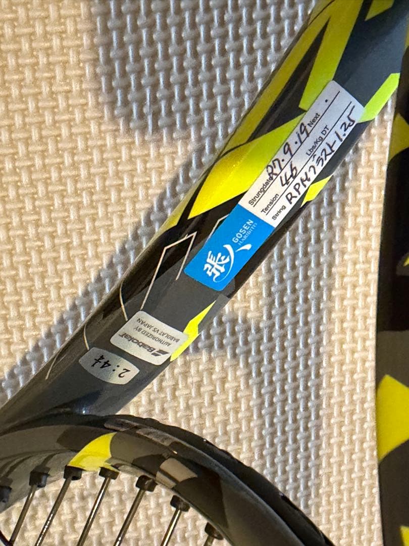 バボラ ピュアアエロ98 G2