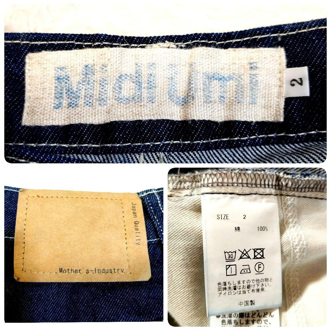 濃紺 極美品 ミディウミ ハイウエスト カーブデニム ワイドデニム M