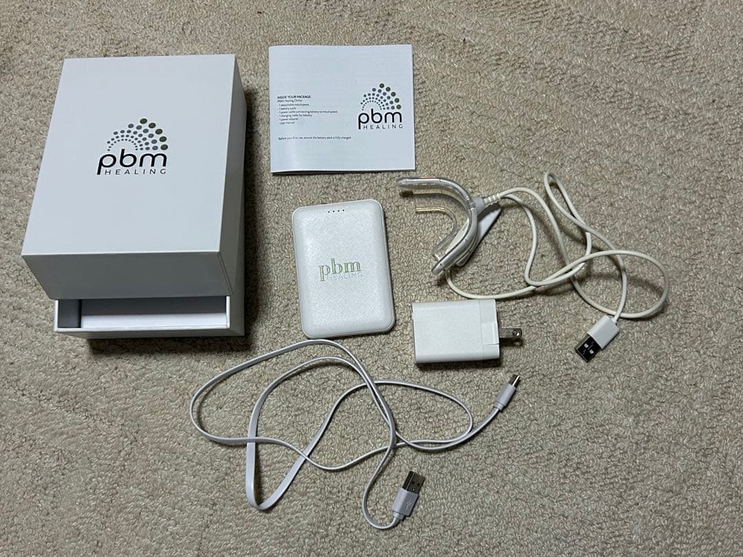 【pbm HEALING 拡張型】マウスピース治療 インビザライン 光加速装置