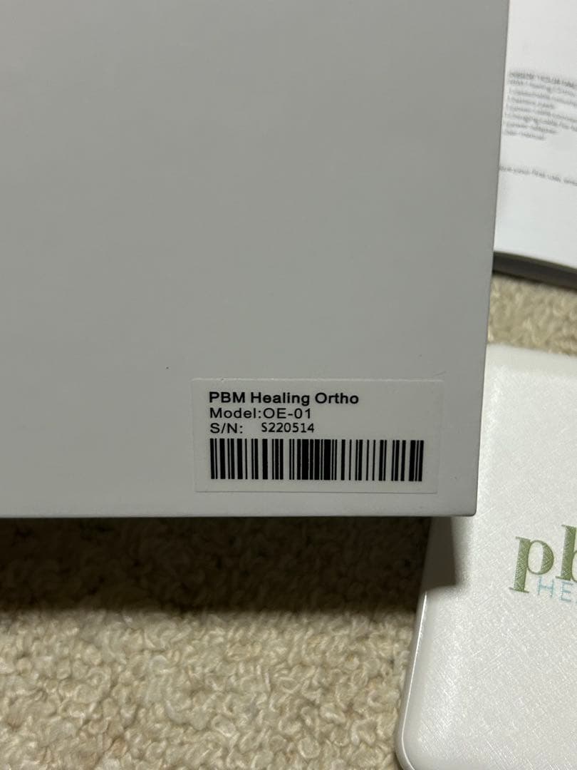 【pbm HEALING 拡張型】マウスピース治療 インビザライン 光加速装置