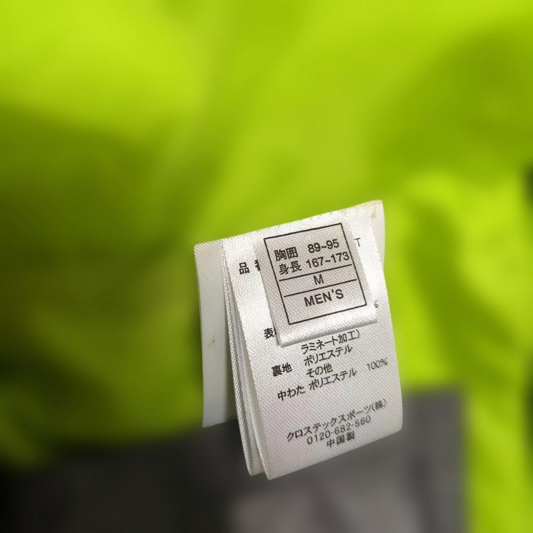 きれいです　STREULE　シュトロイレ　スノーボードウェア